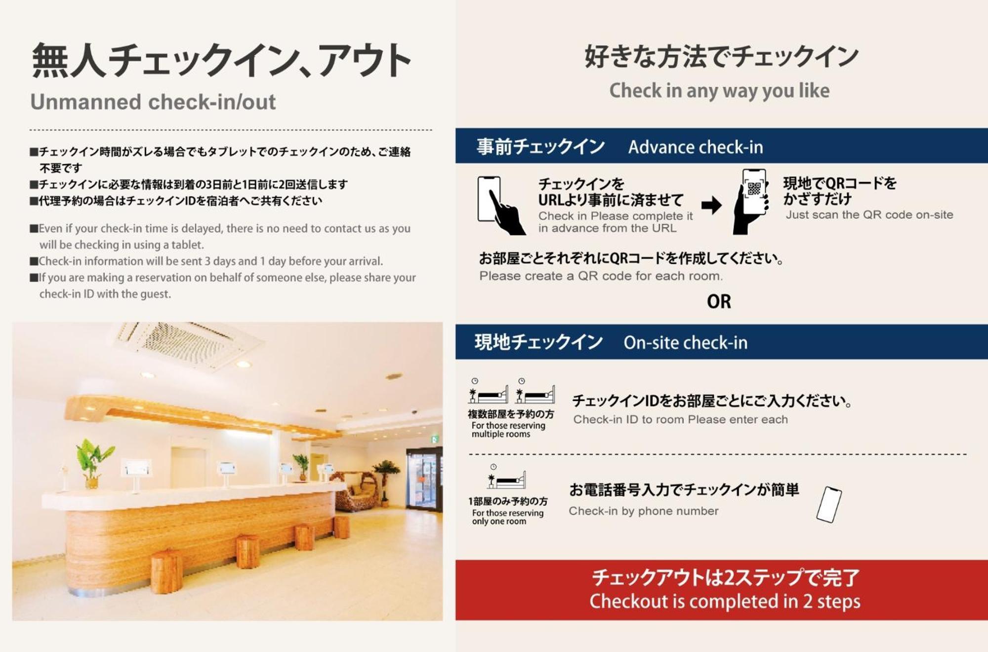 Miyazaki Mango Hotel - Vacation Stay 58298V Eksteriør billede