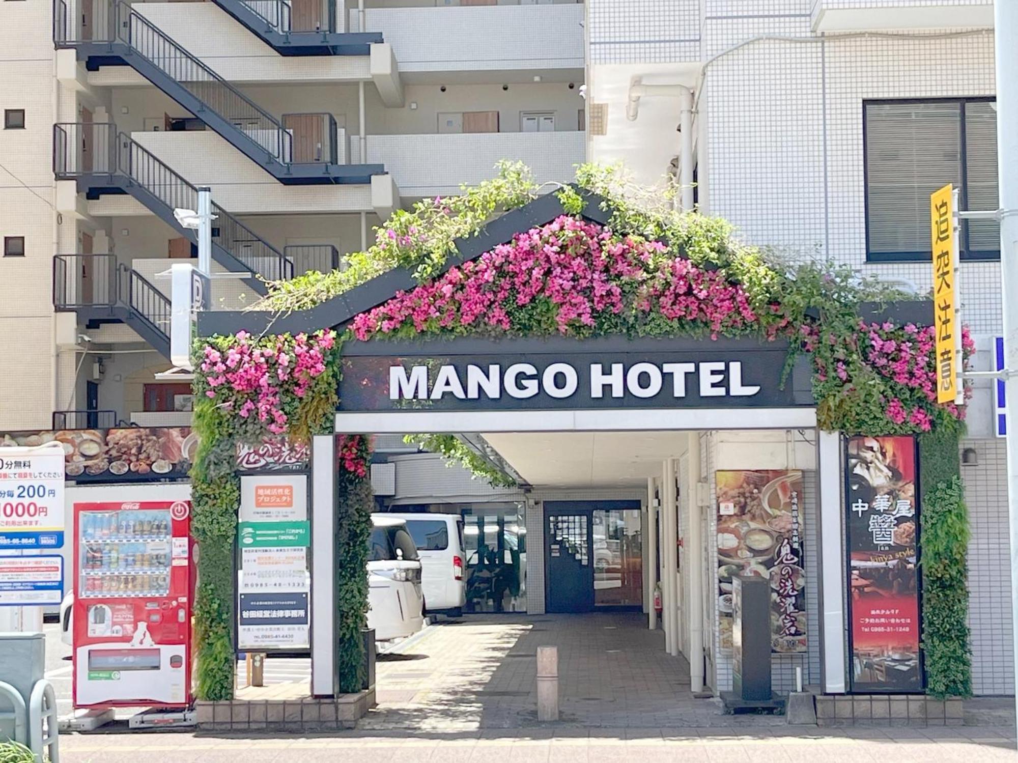 Miyazaki Mango Hotel - Vacation Stay 58298V Eksteriør billede